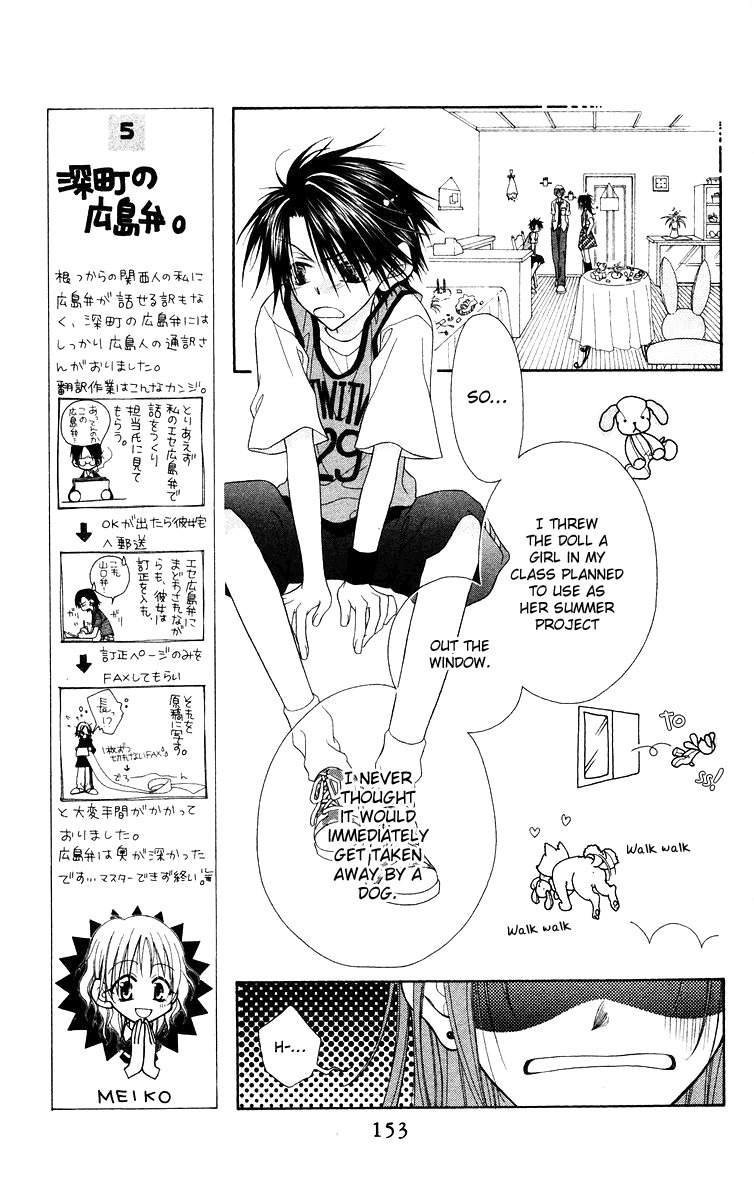 Buriki no Kanzume Chapter 5 page 12 - Chapter 5