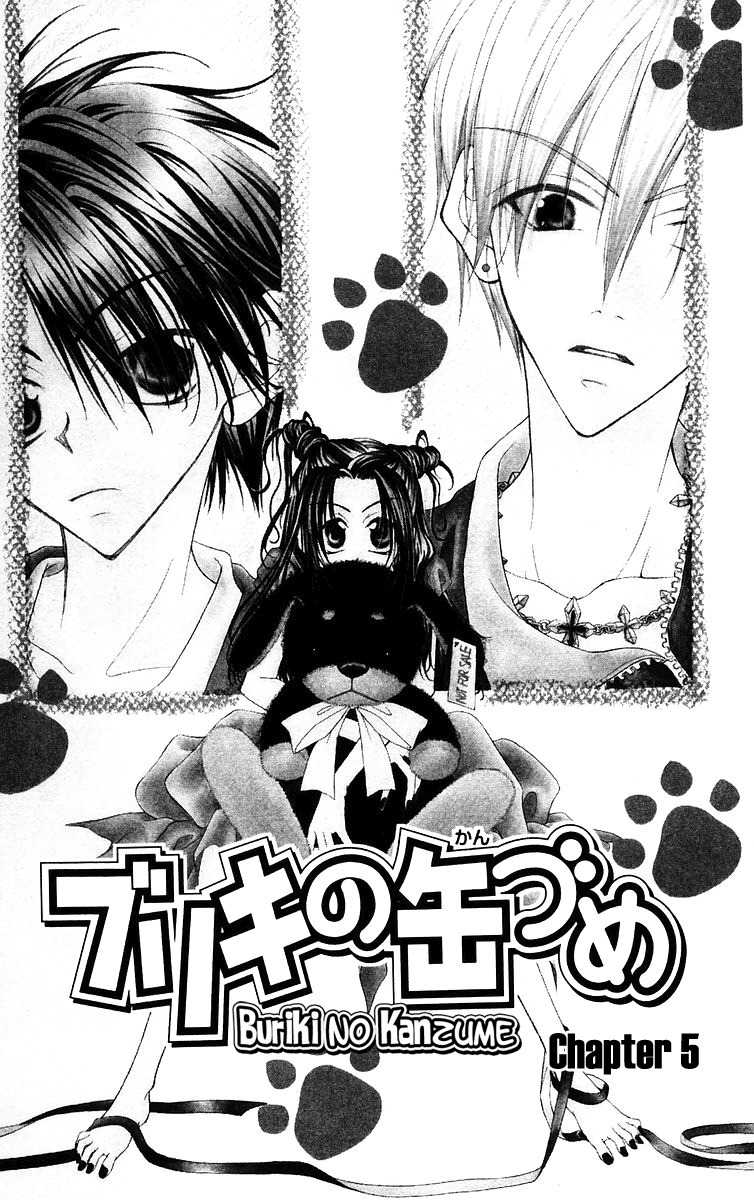 Buriki no Kanzume Chapter 5 page 2 - Chapter 5