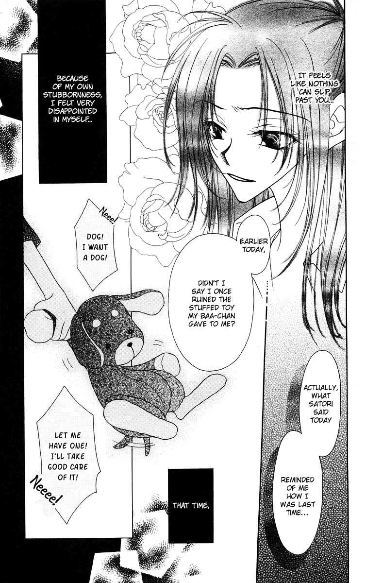 Buriki no Kanzume Chapter 5 page 22 - Chapter 5