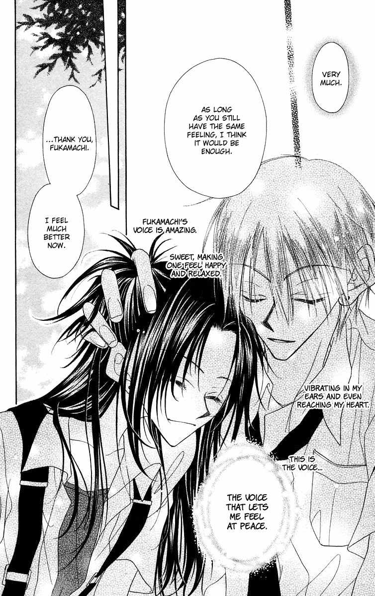 Buriki no Kanzume Chapter 5 page 26 - Chapter 5