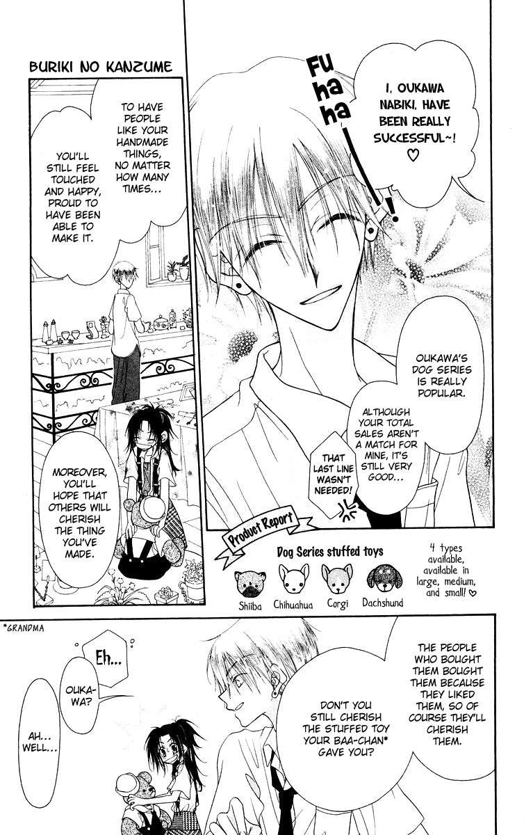 Buriki no Kanzume Chapter 5 page 4 - Chapter 5