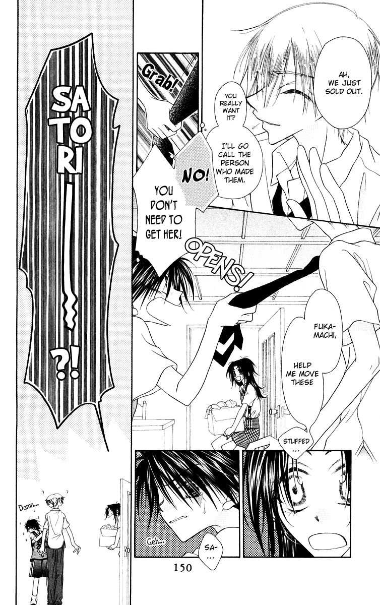 Buriki no Kanzume Chapter 5 page 9 - Chapter 5