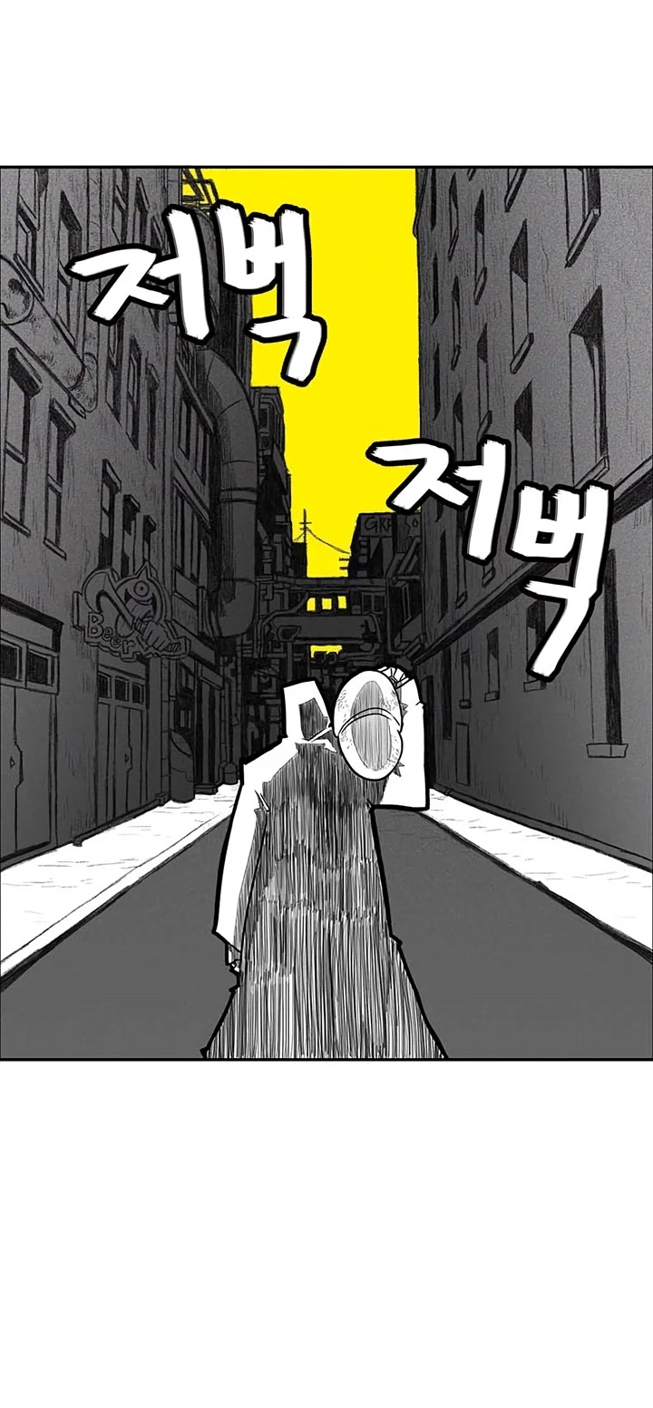 Burning Effect Chapter 1 page 28 - Chapter 1