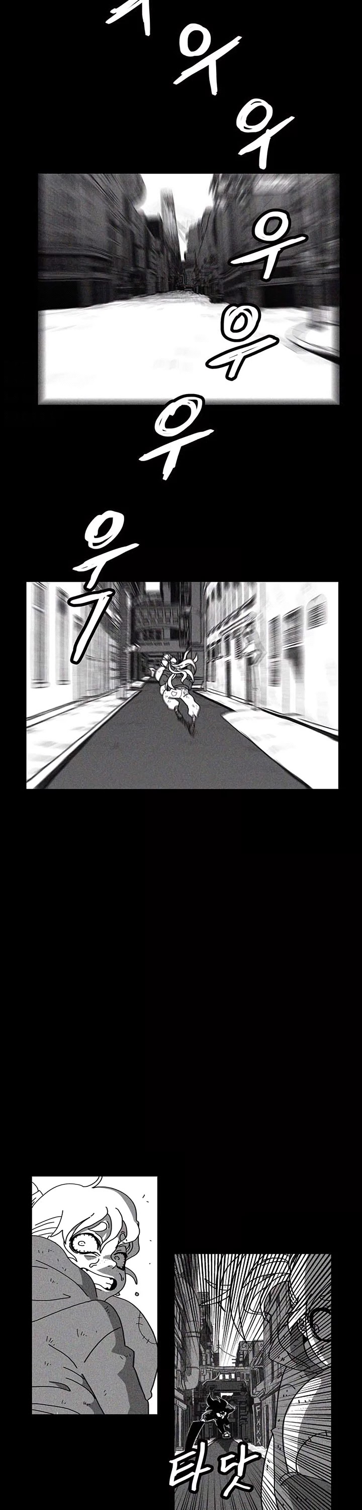 Burning Effect Chapter 1 page 3 - Chapter 1