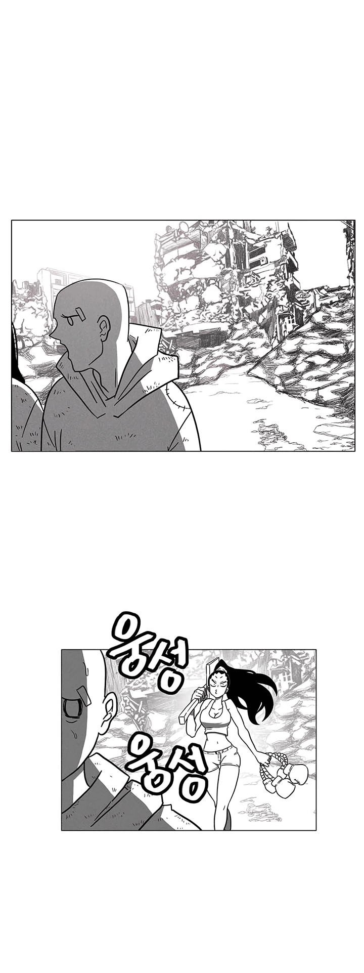 Burning Effect Chapter 1 page 49 - Chapter 1