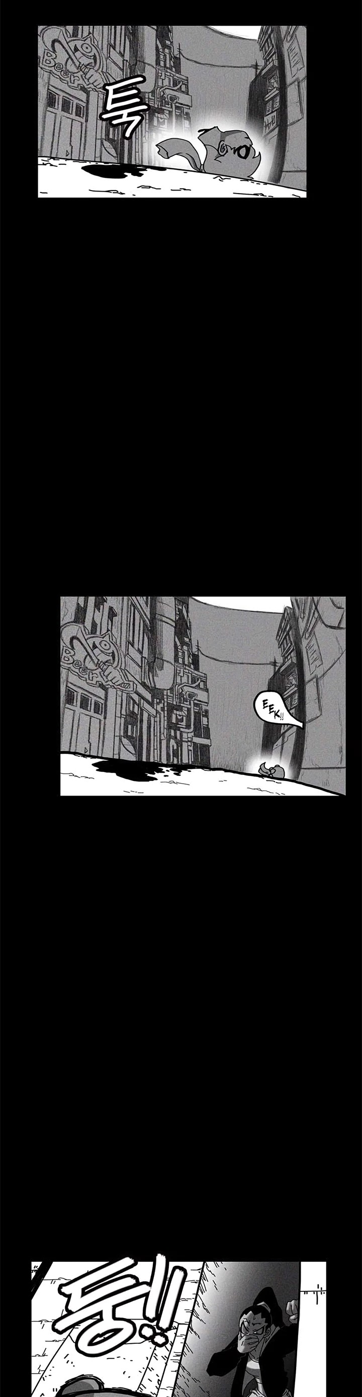 Burning Effect Chapter 1 page 9 - Chapter 1