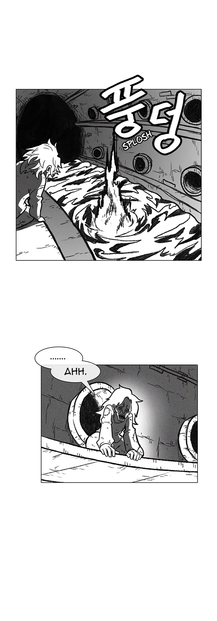 Burning Effect Chapter 10 page 14 - Chapter 10
