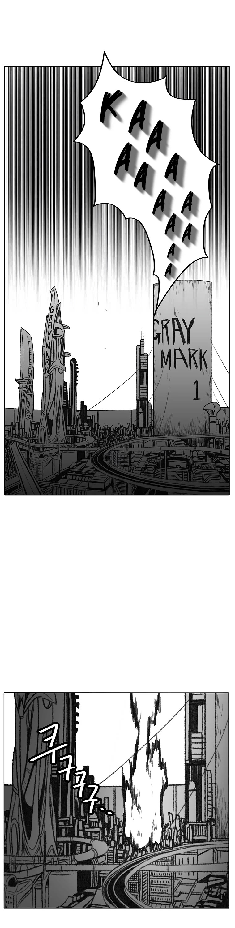 Burning Effect Chapter 100 page 10 - Chapter 100