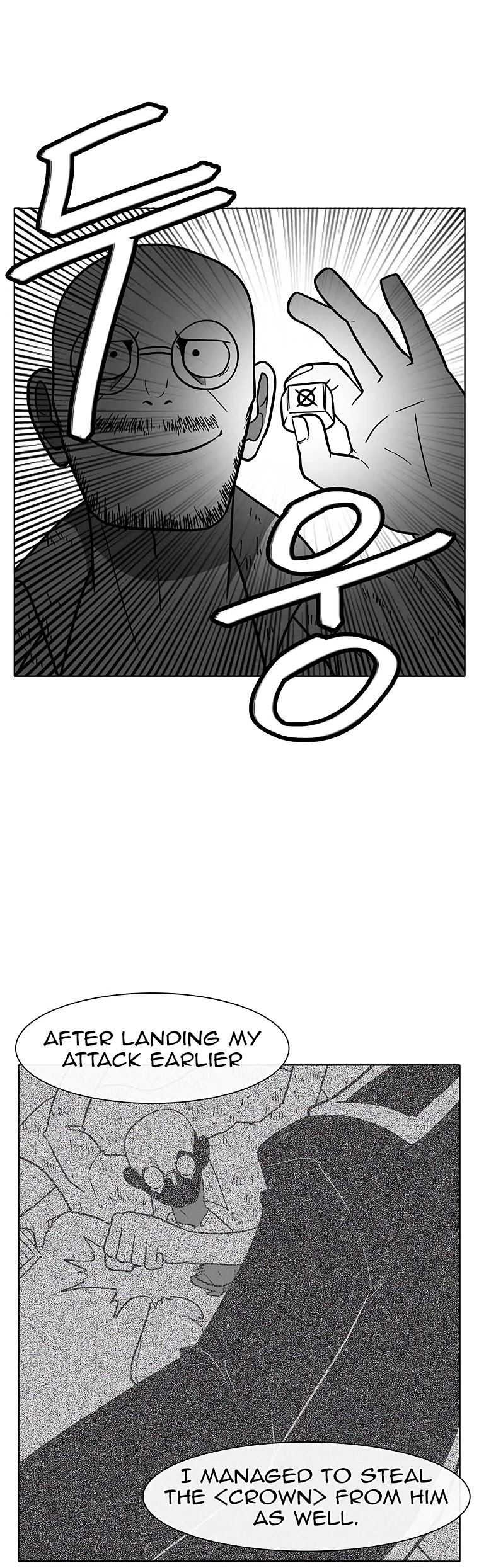 Burning Effect Chapter 100 page 18 - Chapter 100