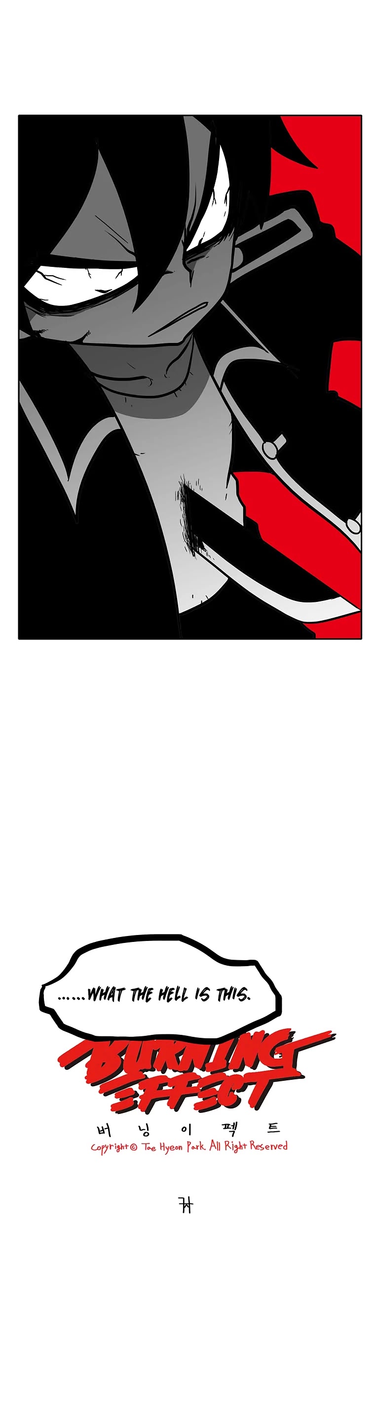 Burning Effect Chapter 100 page 2 - Chapter 100