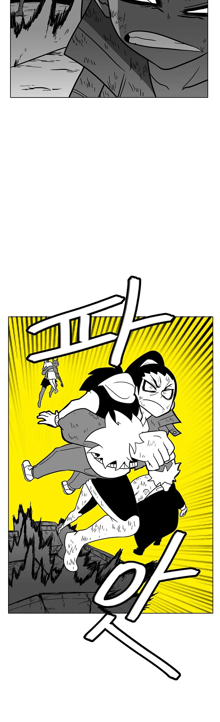 Burning Effect Chapter 100 page 27 - Chapter 100