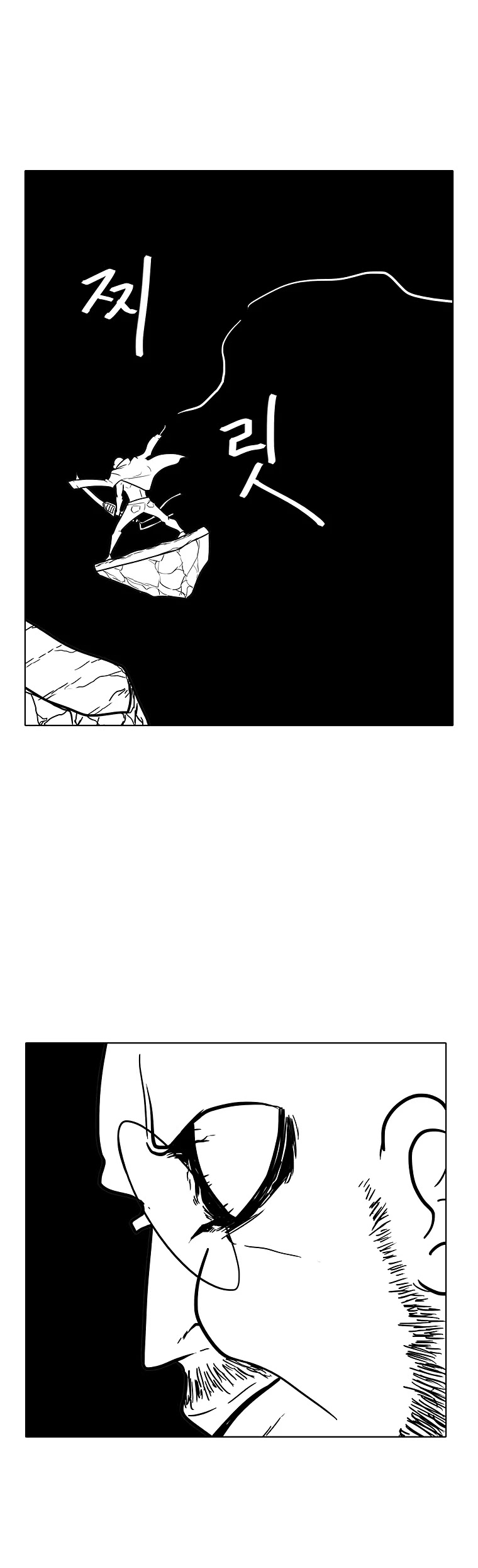 Burning Effect Chapter 100 page 30 - Chapter 100