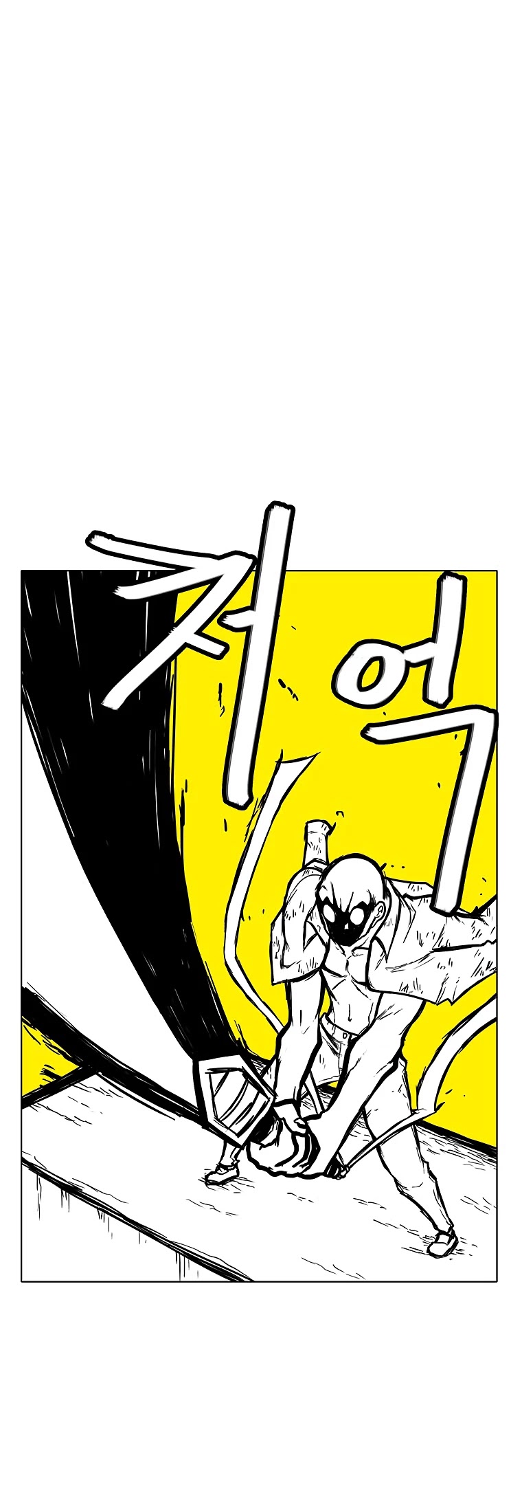 Burning Effect Chapter 100 page 42 - Chapter 100