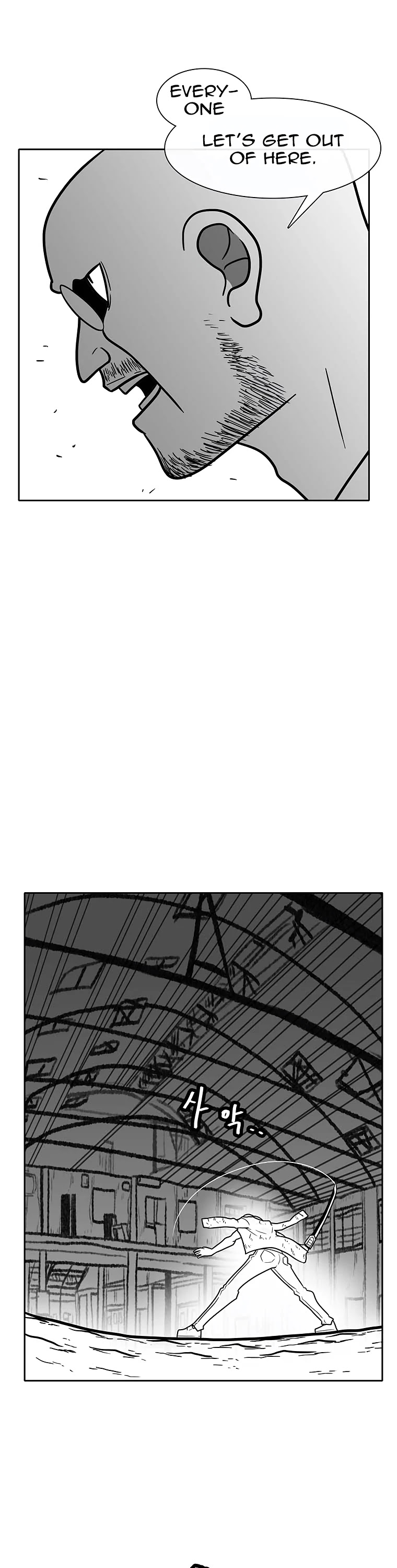 Burning Effect Chapter 100 page 7 - Chapter 100