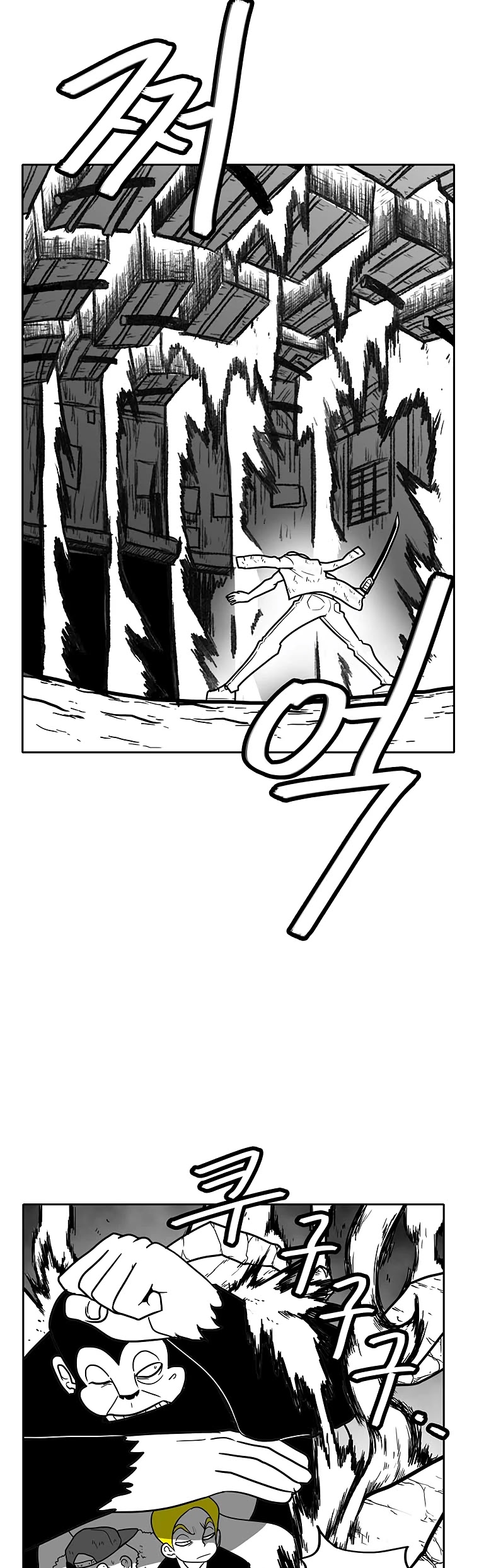 Burning Effect Chapter 100 page 8 - Chapter 100