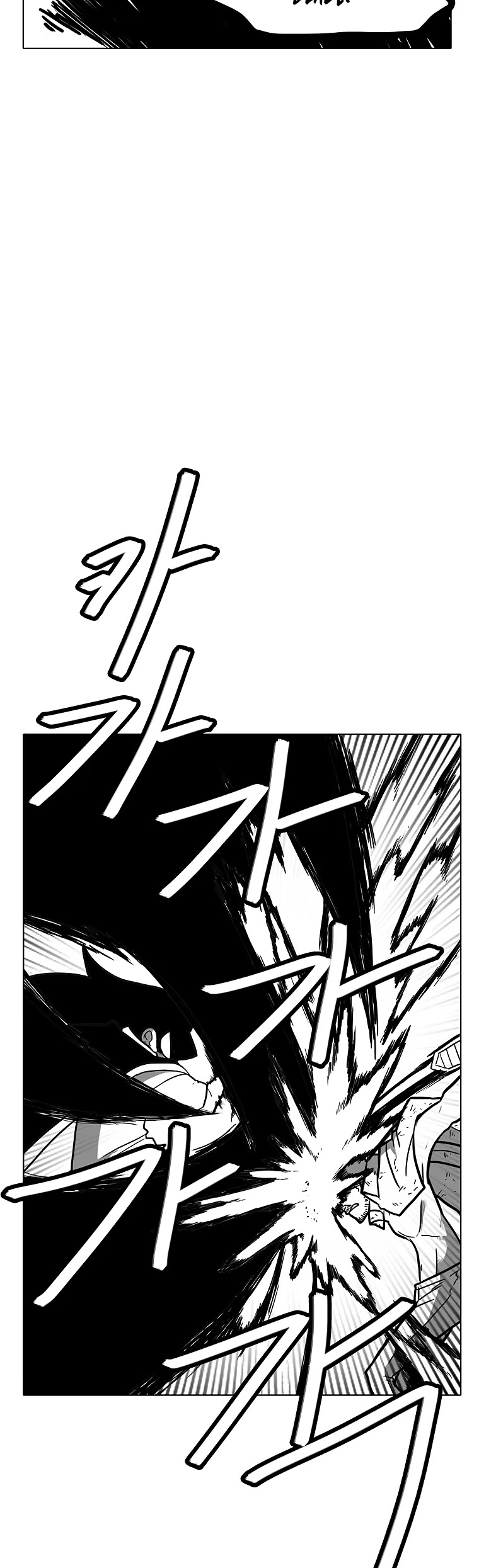 Burning Effect Chapter 101 page 14 - Chapter 101