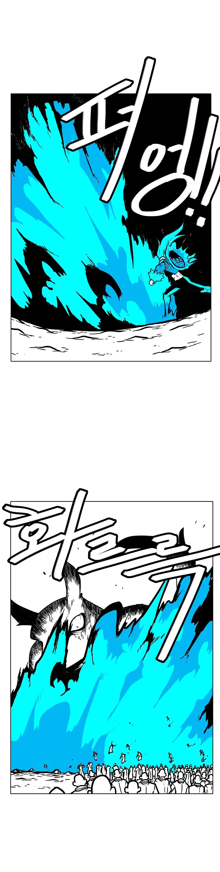 Burning Effect Chapter 103 page 7 - Chapter 103