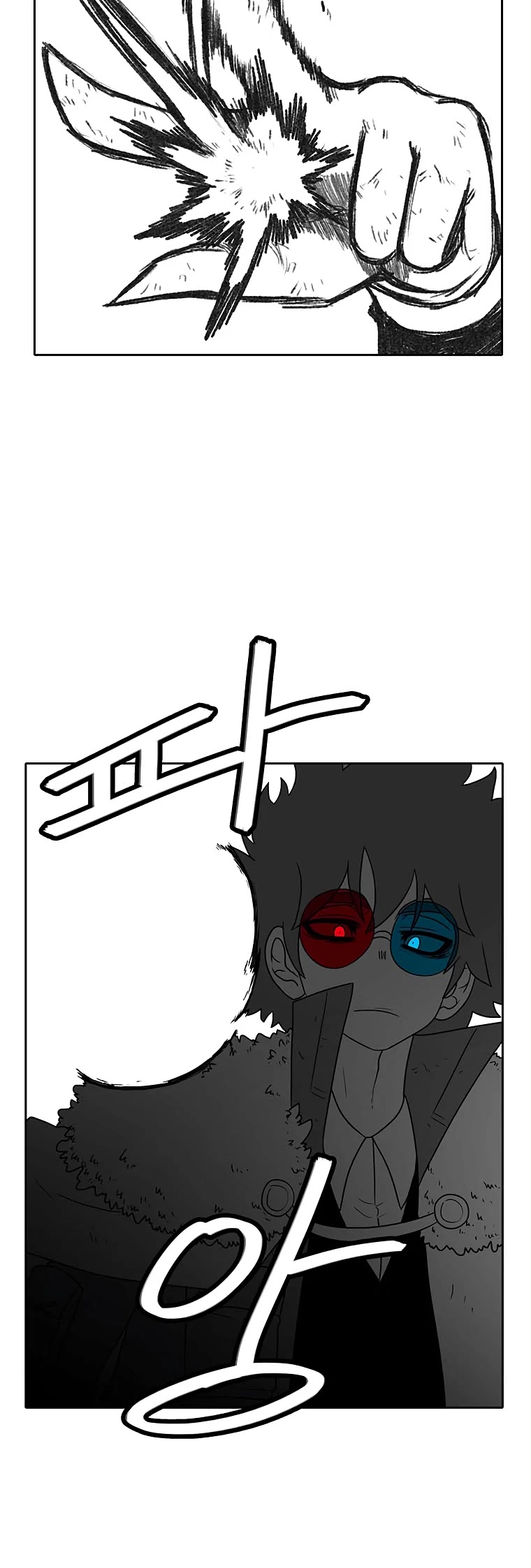 Burning Effect Chapter 104 page 14 - Chapter 104
