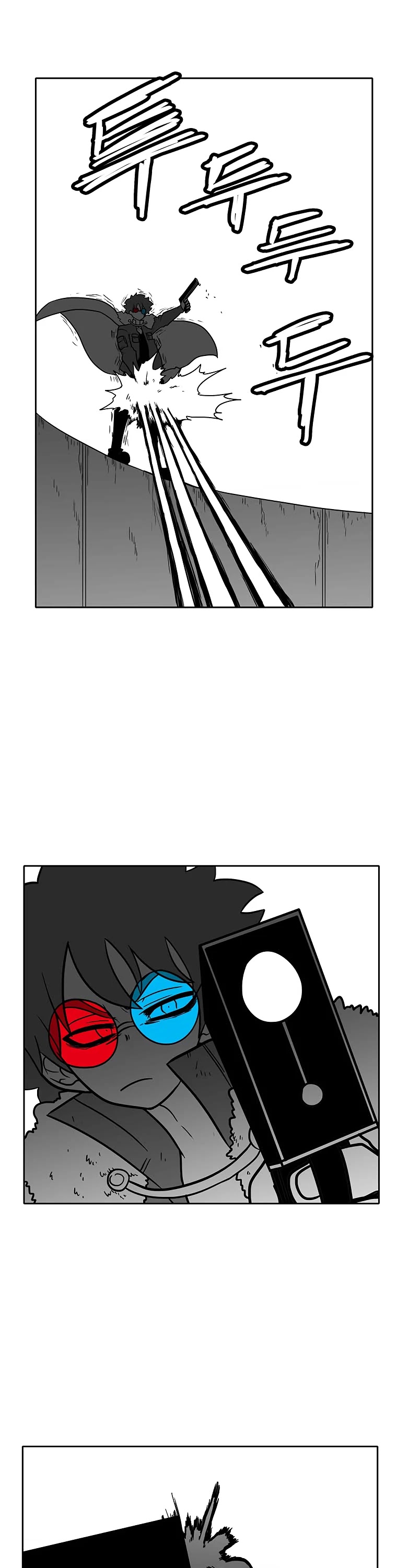 Burning Effect Chapter 104 page 7 - Chapter 104