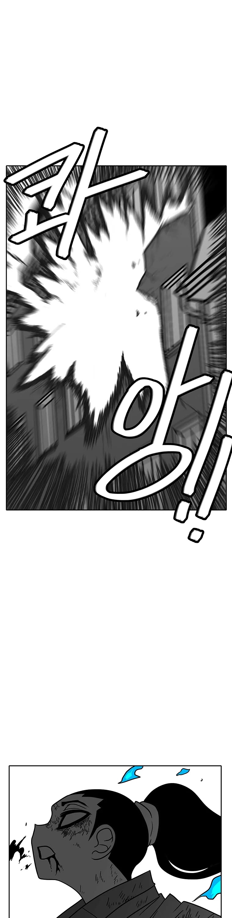 Burning Effect Chapter 105 page 10 - Chapter 105