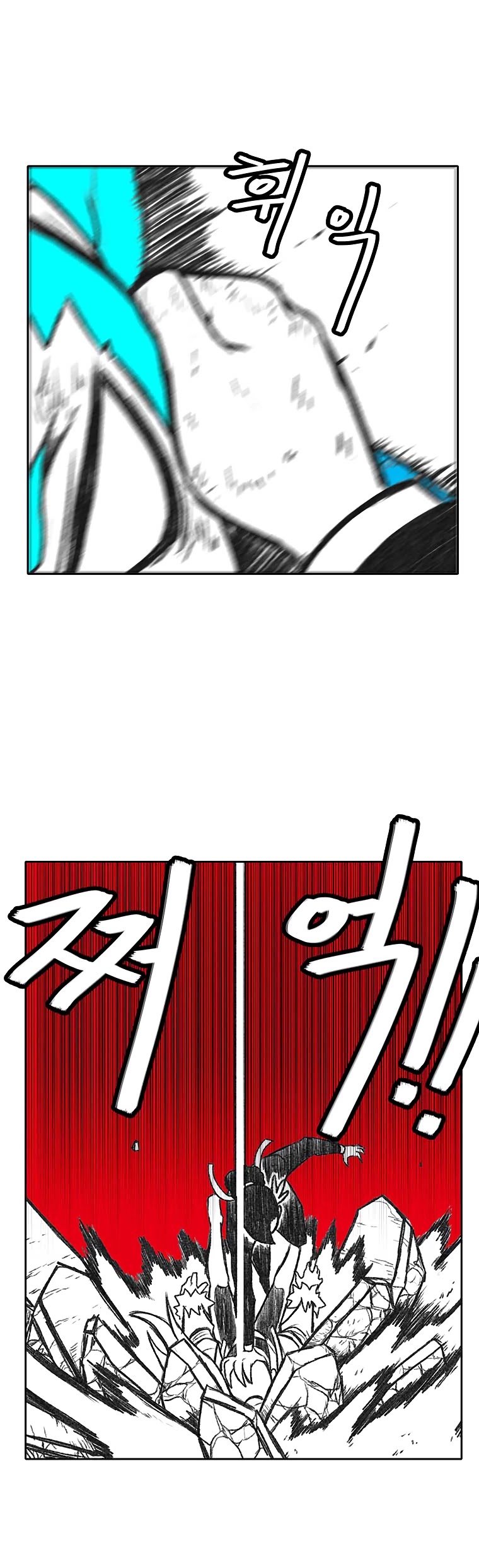 Burning Effect Chapter 105 page 8 - Chapter 105
