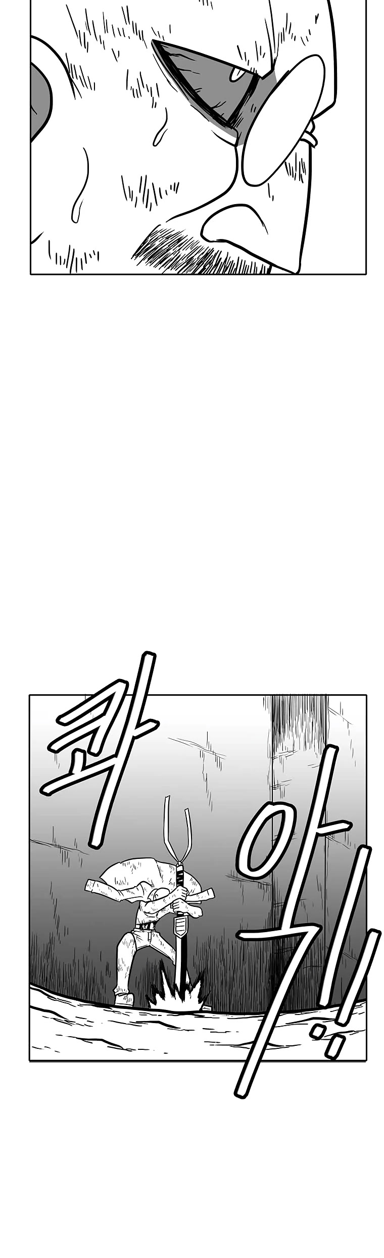 Burning Effect Chapter 106 page 23 - Chapter 106