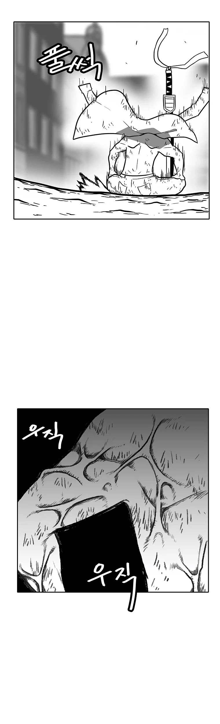 Burning Effect Chapter 106 page 24 - Chapter 106