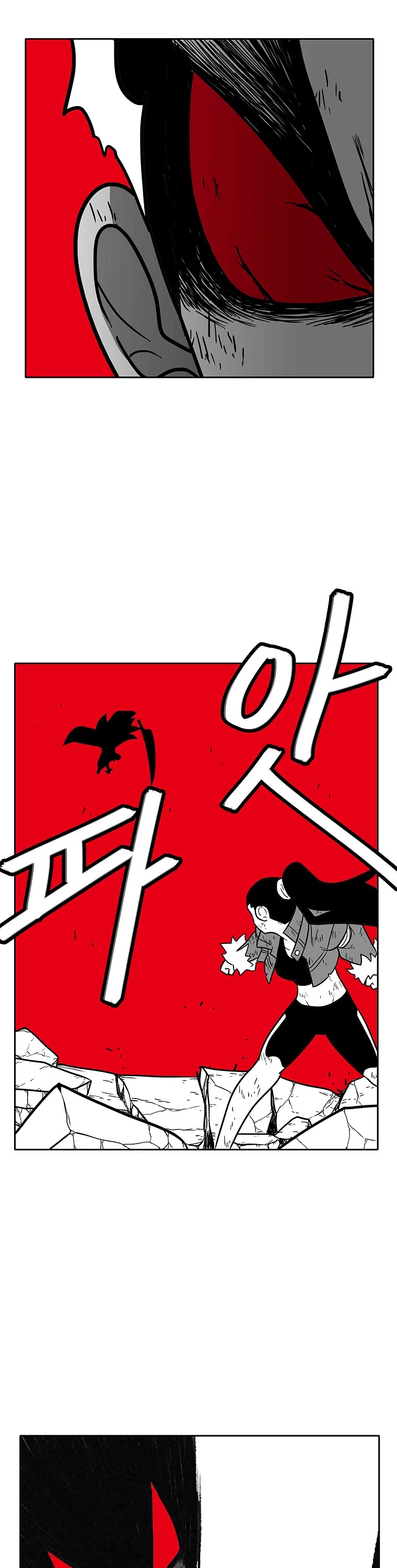 Burning Effect Chapter 106 page 4 - Chapter 106