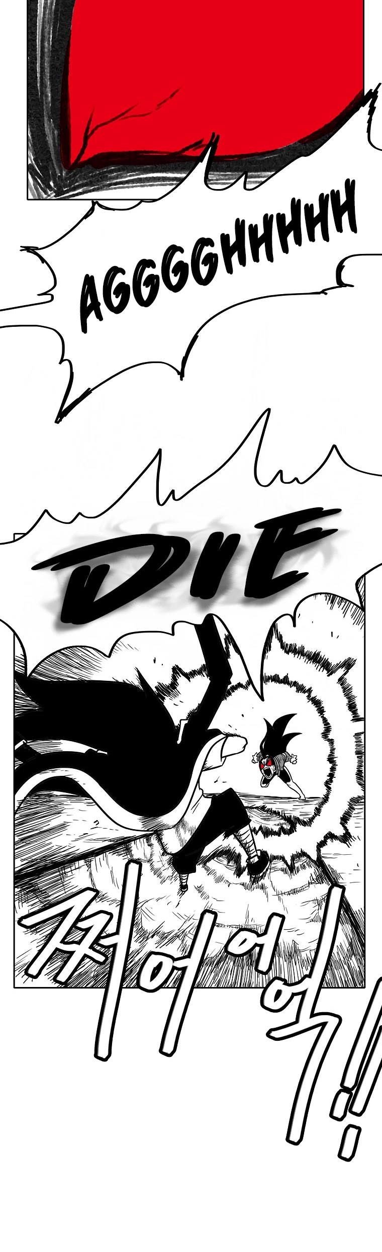 Burning Effect Chapter 106 page 9 - Chapter 106