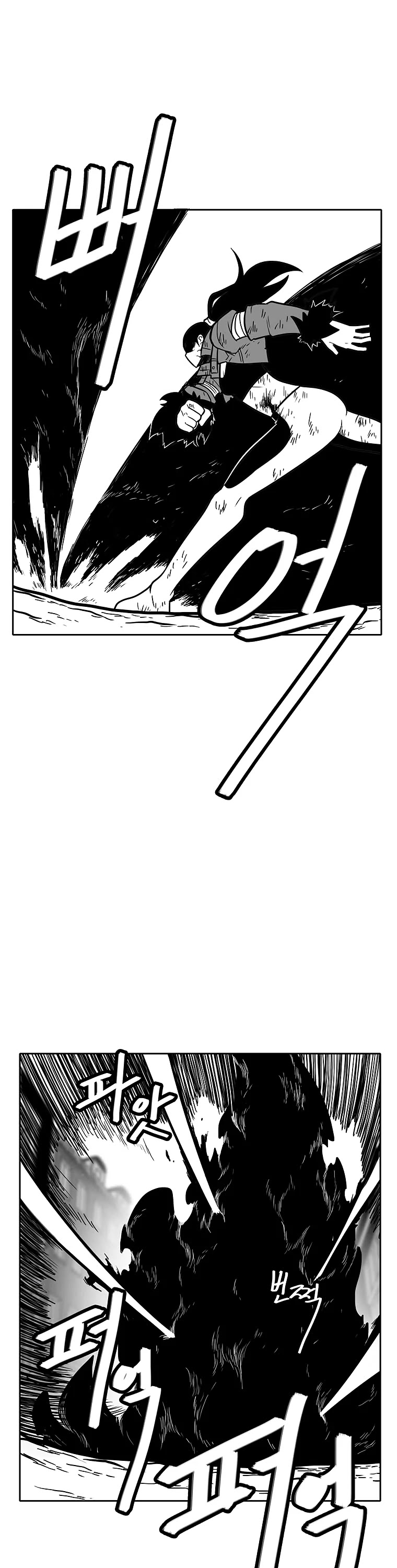 Burning Effect Chapter 107 page 19 - Chapter 107