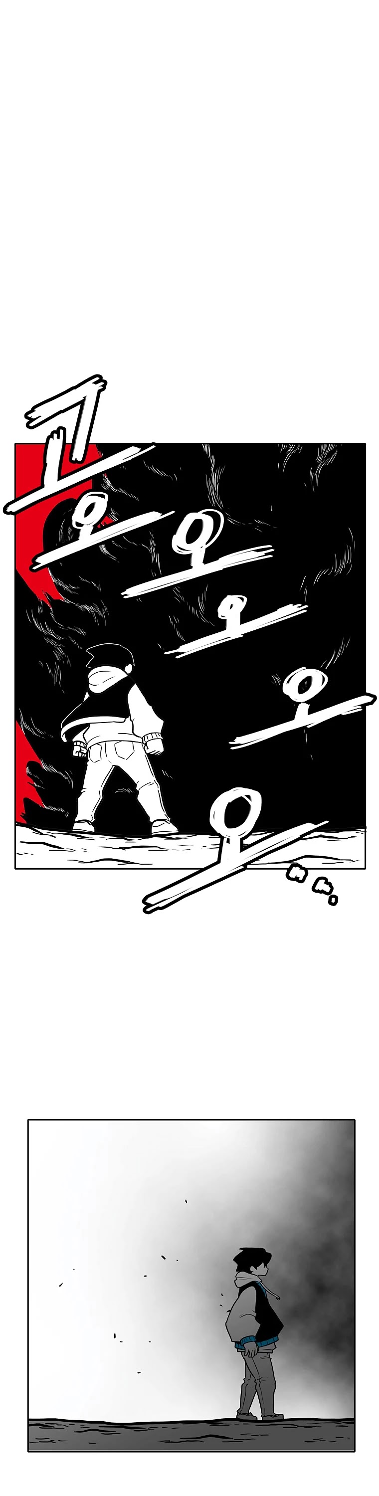 Burning Effect Chapter 107 page 4 - Chapter 107