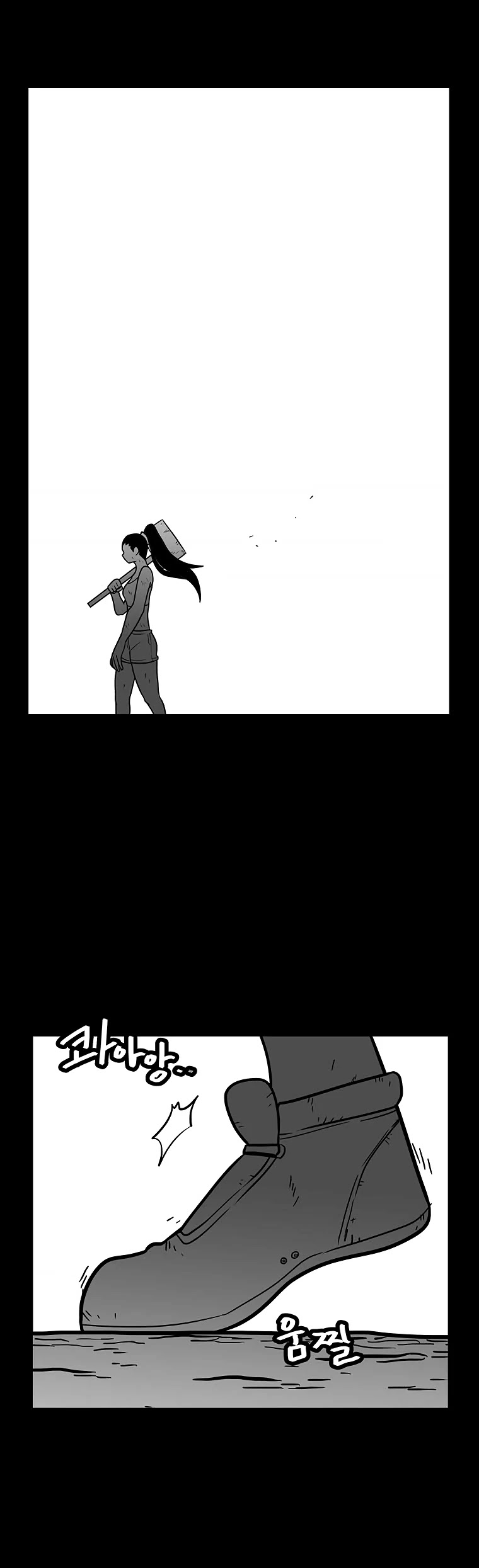 Burning Effect Chapter 108 page 11 - Chapter 108