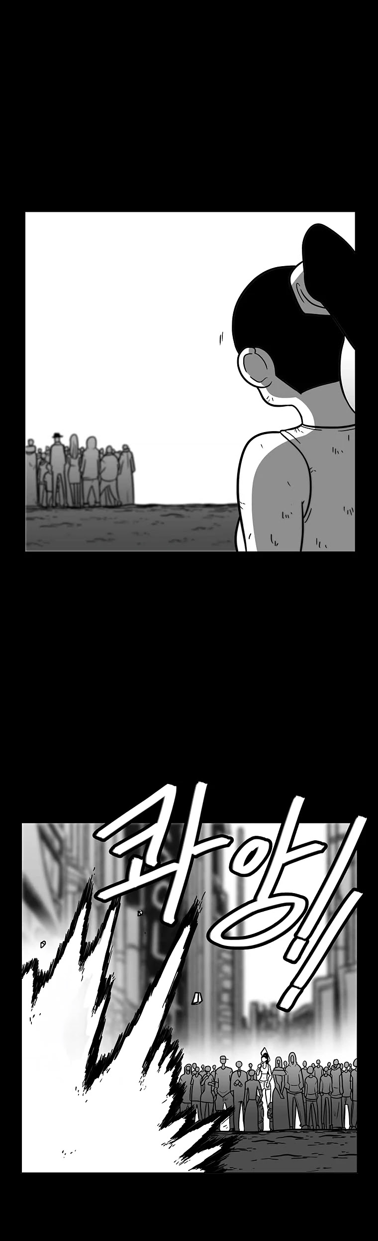 Burning Effect Chapter 108 page 12 - Chapter 108