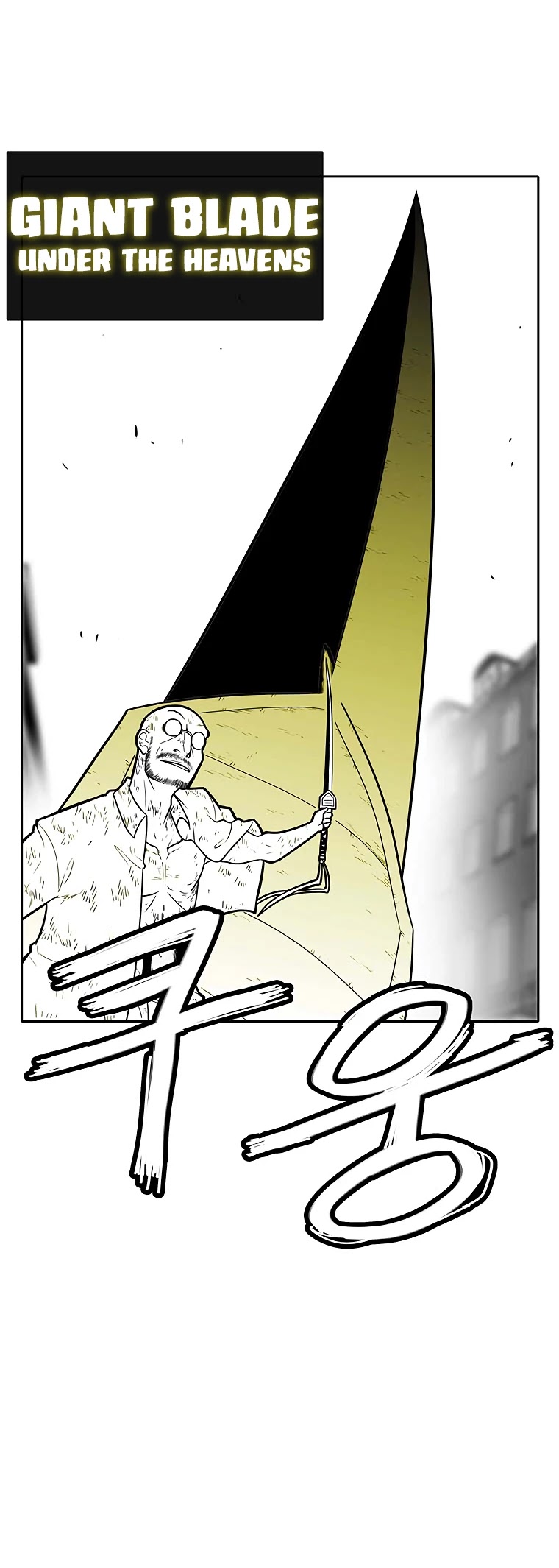 Burning Effect Chapter 109 page 15 - Chapter 109