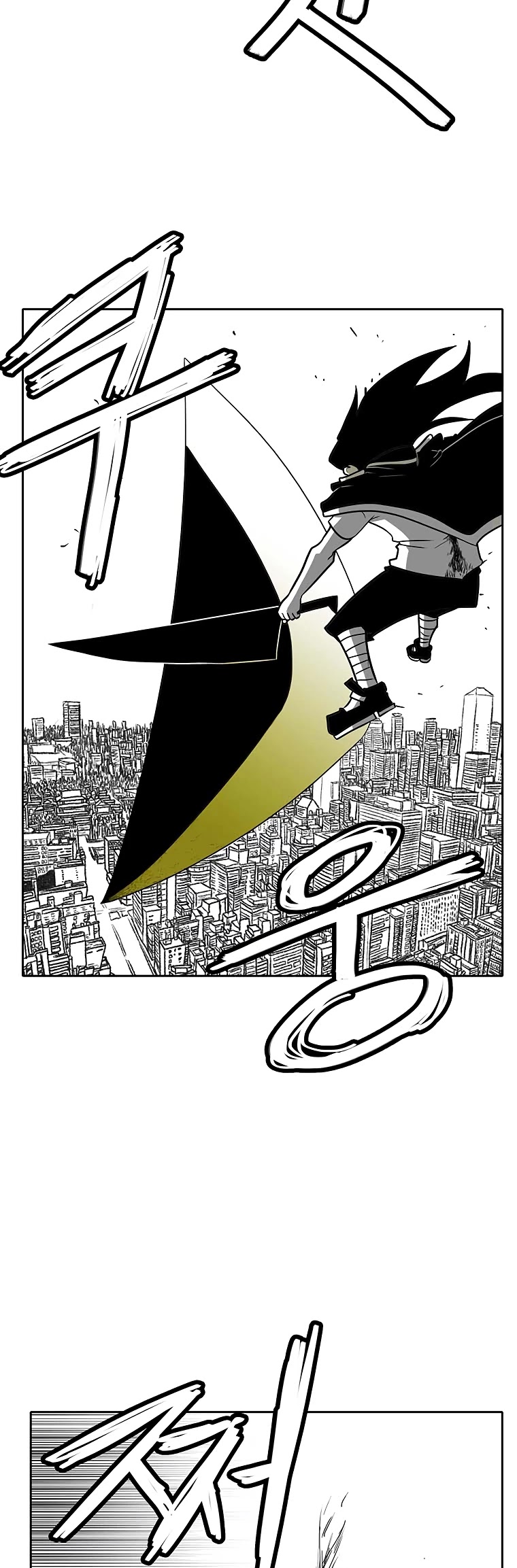 Burning Effect Chapter 109 page 20 - Chapter 109
