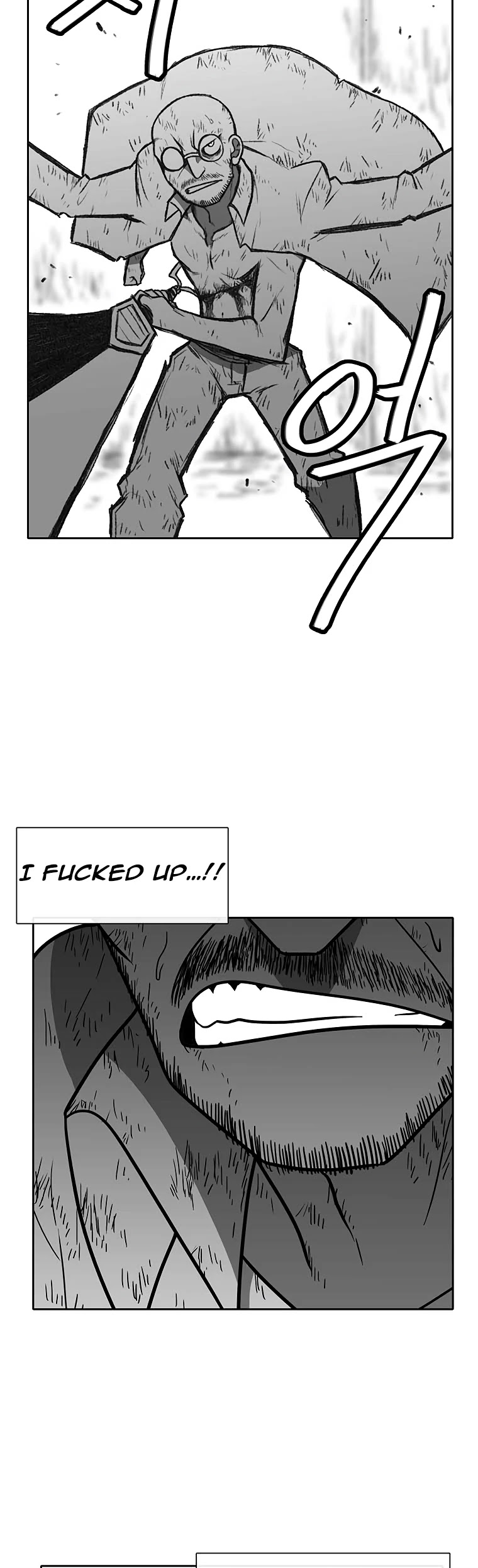 Burning Effect Chapter 109 page 5 - Chapter 109