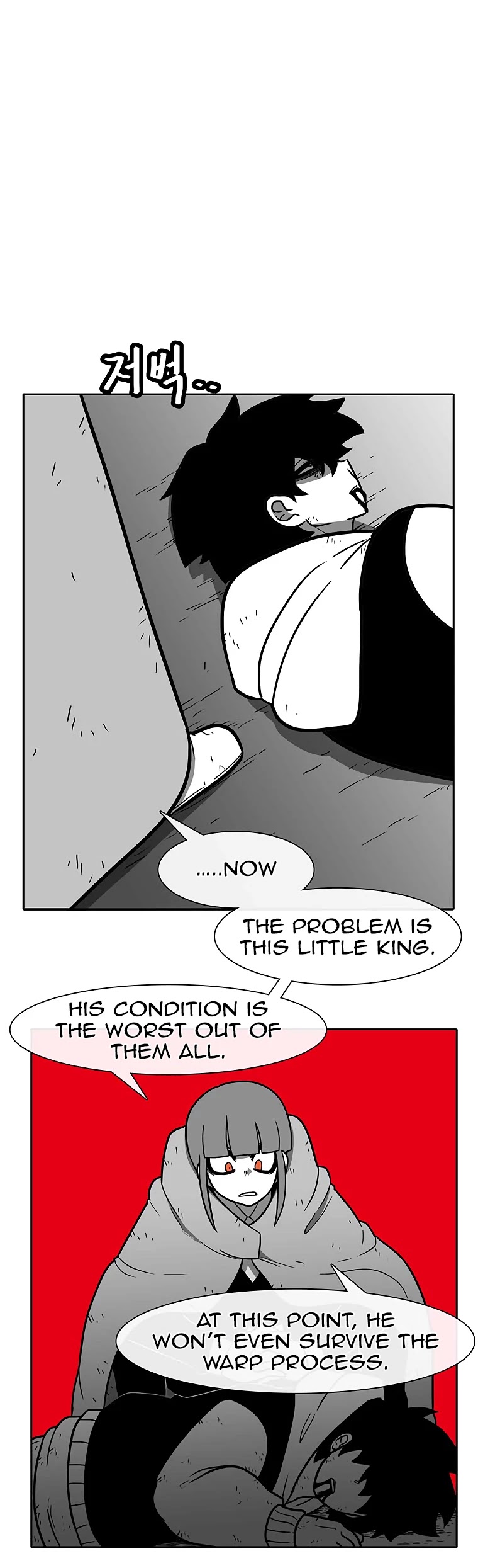 Burning Effect Chapter 111 page 12 - Chapter 111