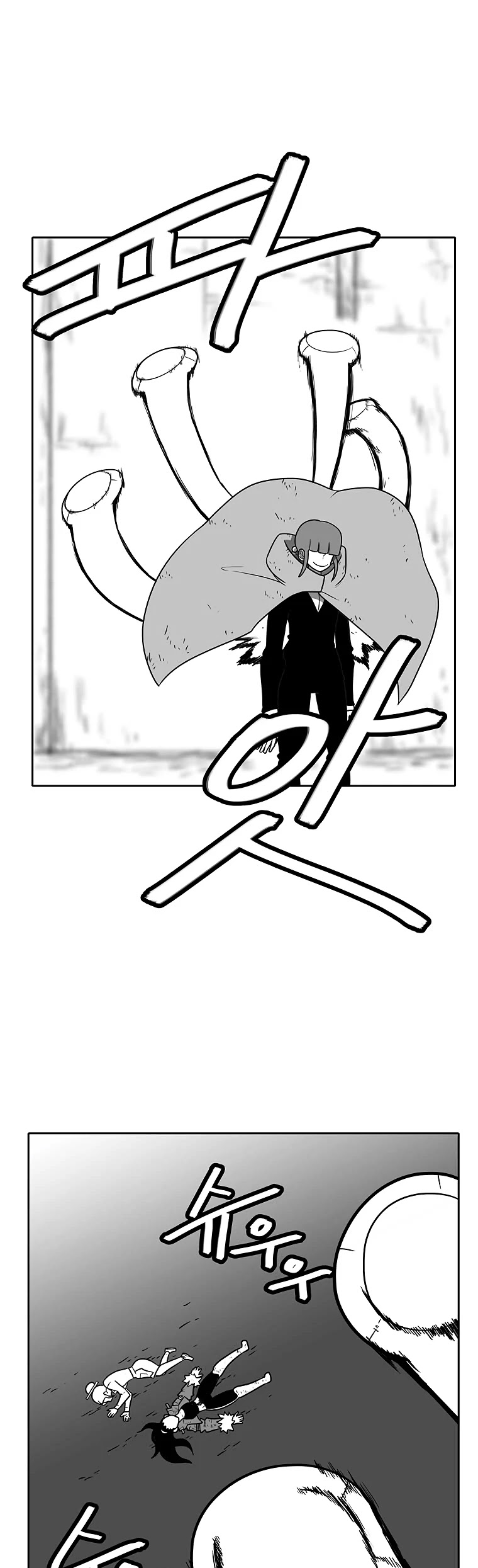 Burning Effect Chapter 111 page 5 - Chapter 111