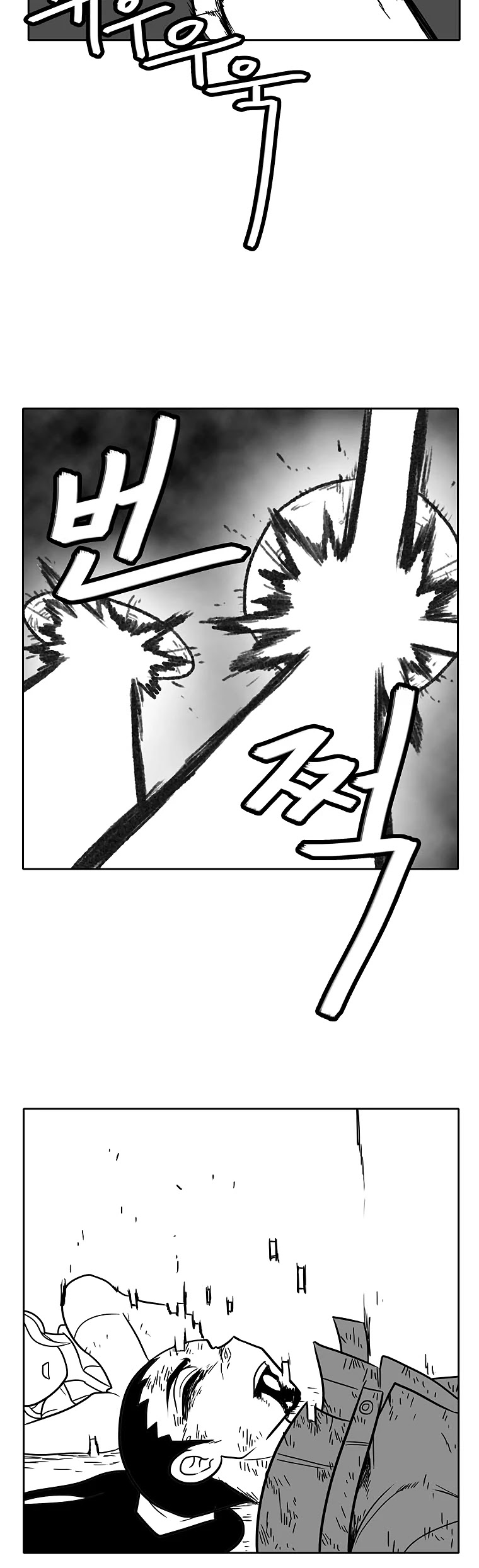 Burning Effect Chapter 111 page 6 - Chapter 111