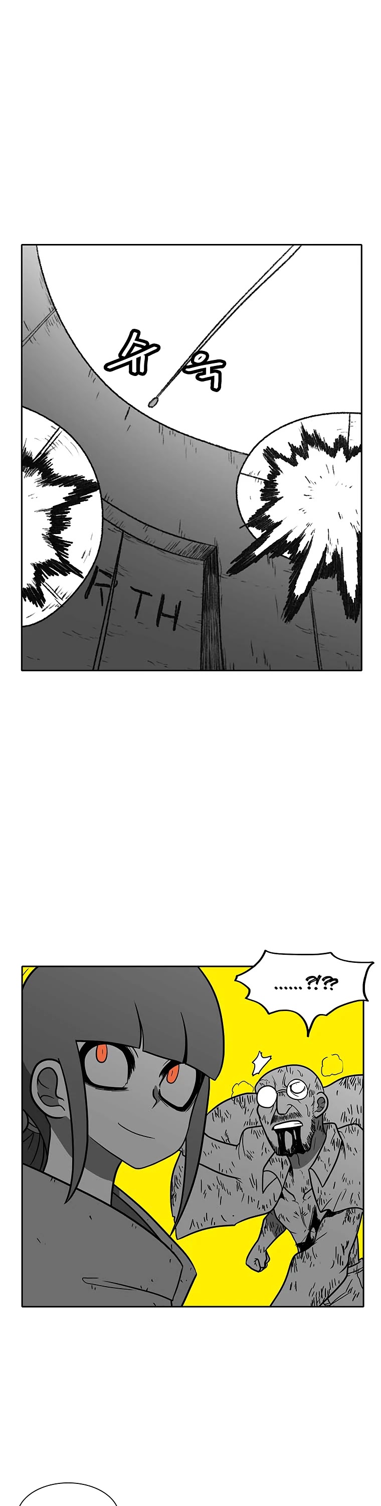 Burning Effect Chapter 111 page 7 - Chapter 111