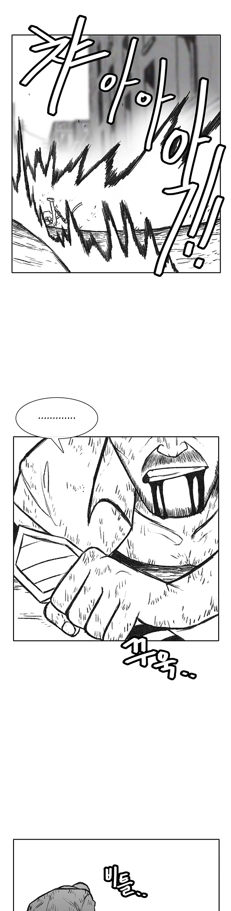 Burning Effect Chapter 112 page 7 - Chapter 112