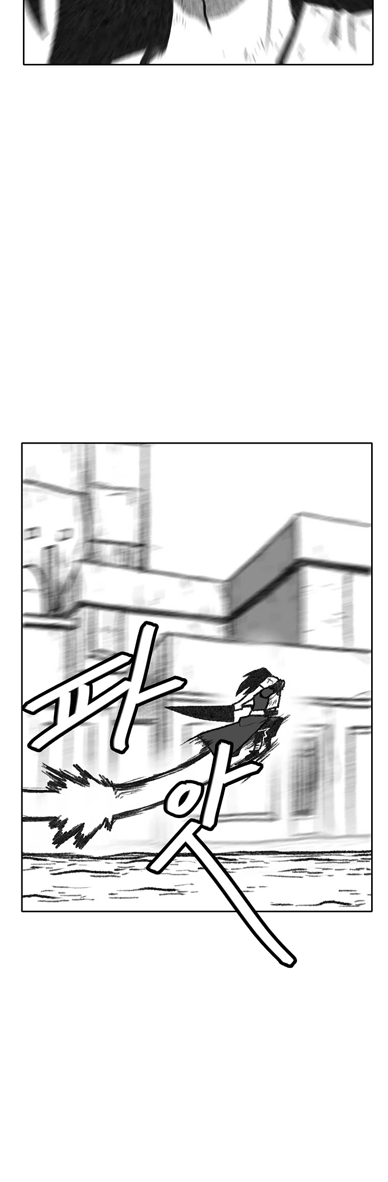 Burning Effect Chapter 113 page 12 - Chapter 113