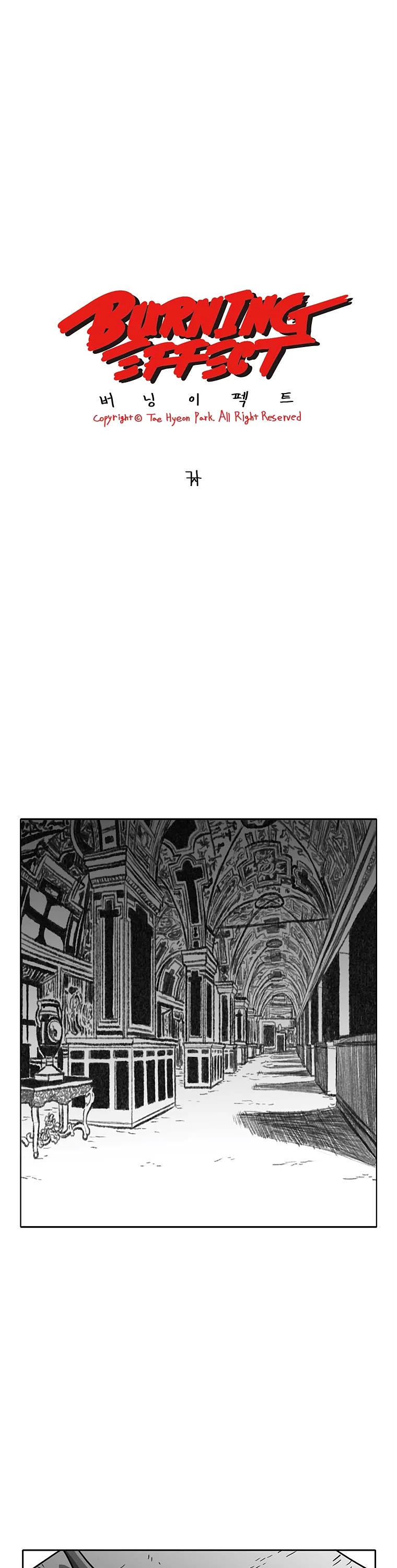 Burning Effect Chapter 114 page 4 - Chapter 114