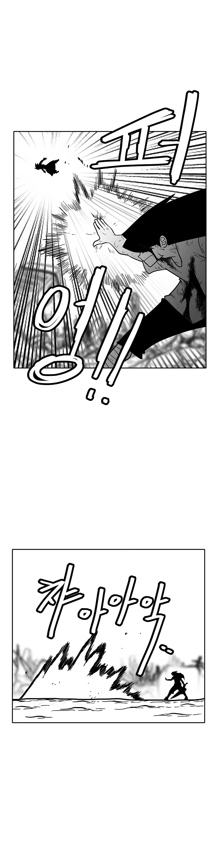 Burning Effect Chapter 115 page 16 - Chapter 115