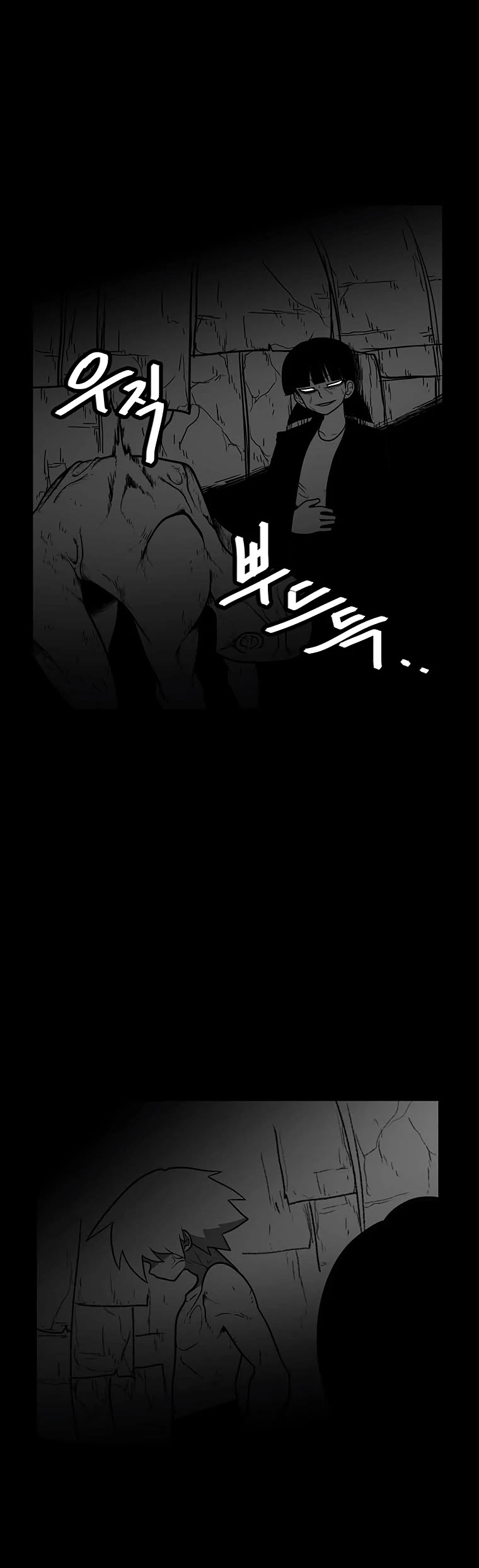 Burning Effect Chapter 116 page 11 - Chapter 116