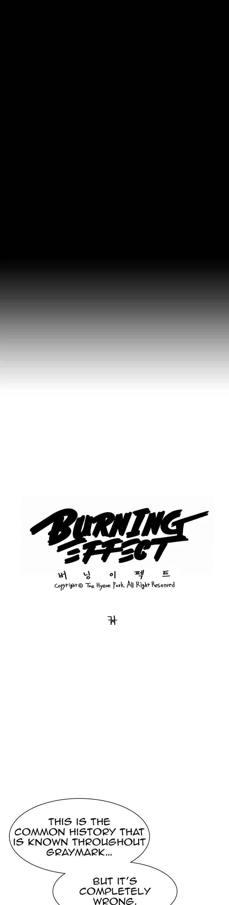 Burning Effect Chapter 117 page 4 - Chapter 117