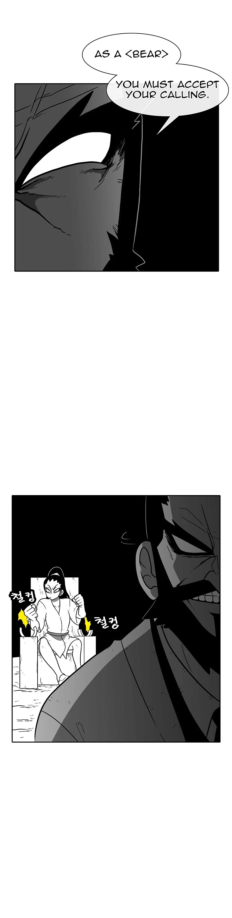 Burning Effect Chapter 118 page 7 - Chapter 118