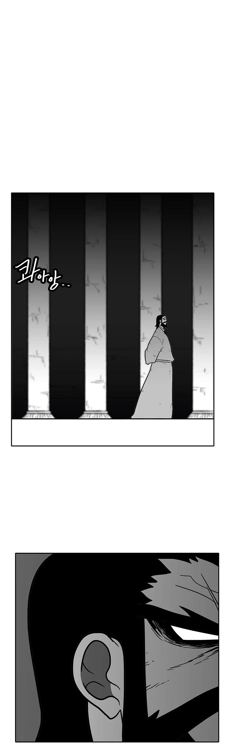 Burning Effect Chapter 118 page 9 - Chapter 118