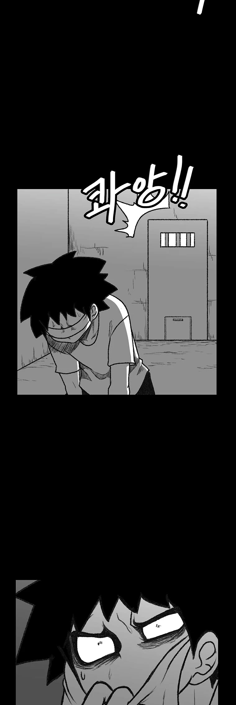 Burning Effect Chapter 122 page 20 - Chapter 122