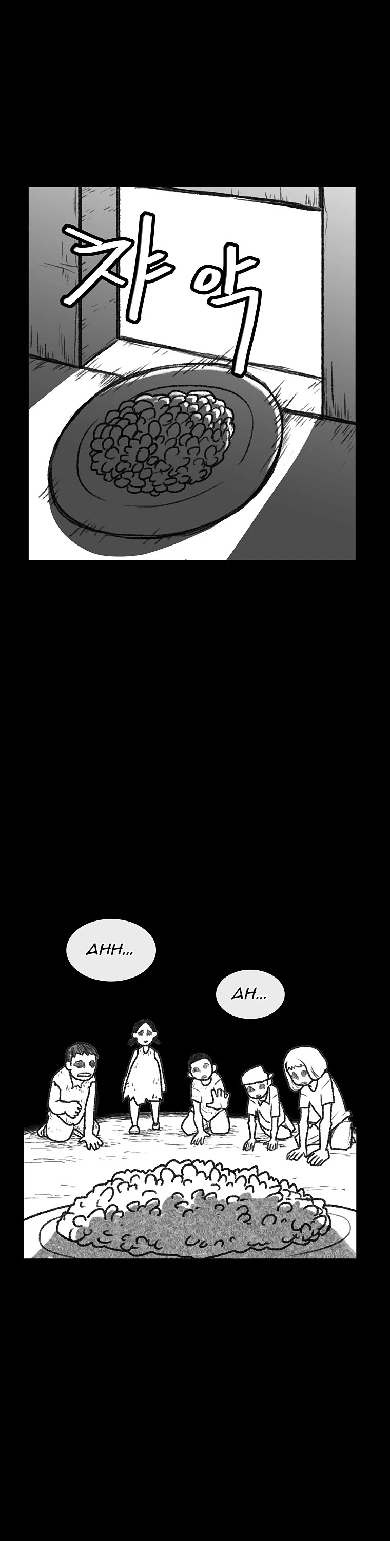 Burning Effect Chapter 122 page 28 - Chapter 122
